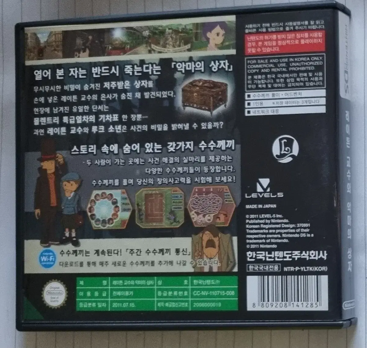 thumbnail-2